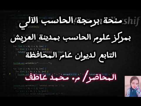 Asmaa Elkashif graduation project thumbnail