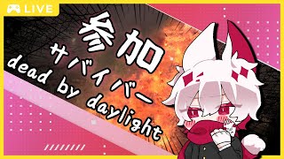 【DBD】参加自由の狐配信～アプデが来たけどどうかな編～【大会主催/VTUBER】