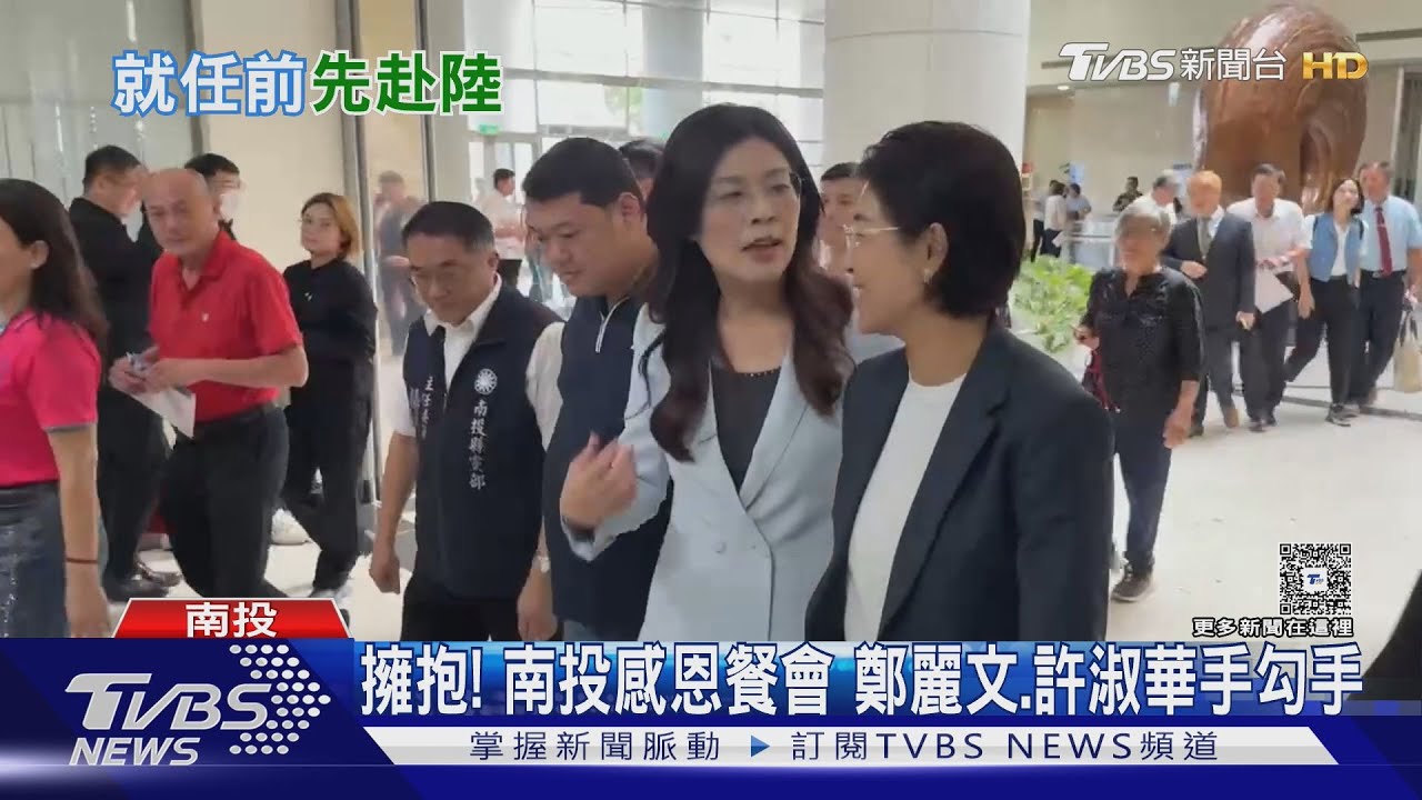 回應鄭麗文? 解釋九二共識 陸方罕提「各表」
