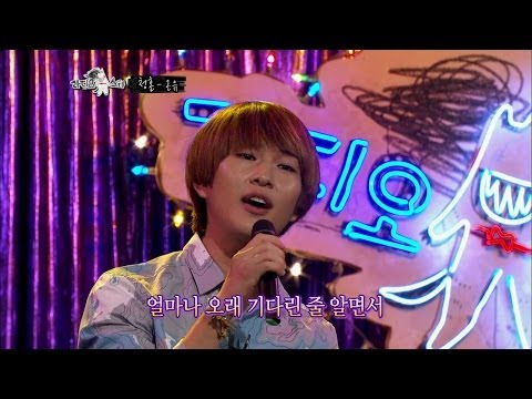 【TVPP】Onew(SHINee) - Proposal (Noel),  온유(샤이니) - 청혼 (노을) @ The Radio Star