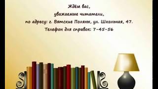 Центральная городская библиотека сегодня