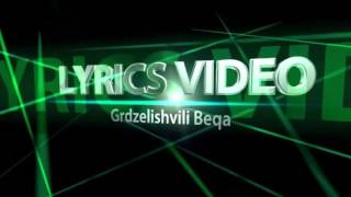 Martina McBride- Reckless lyrics