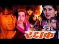 Rakshak ( रक्षक ) Action Full HD Movie | Suniel Shetty | Sonali Bendre | Karisma Kapoor | Raghuvaran