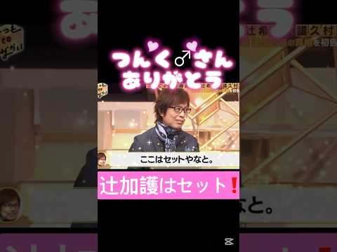 The secret story behind joining❤️#Morning Musume#Tsunku#God#Nozomi Tsuji#Ai Kago #Passed#Secret s...