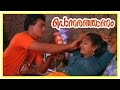 Ponnaranjanam Movie Under Treatment Innocent Mala Aravindan Mamukoya Mahesh Usha