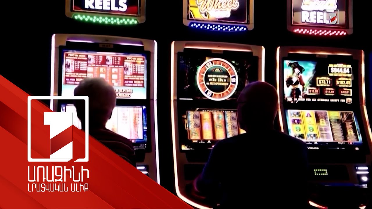 Սահմանային անցման կետերում ու բարձր դասի հյուրանոցներում շահումով խաղերի գովազդը կարգելվի