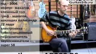 Video thumbnail for Ibanez AR300BS by guitarsib