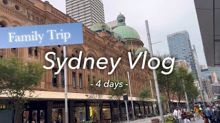 【子連れ旅行】🇦🇺シドニー4日間 | 4歳児と人気観光スポット巡り | シェラトンとWホテル宿泊記