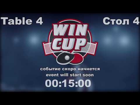 23:45 Кроль Ян 3-2 Коваленко Владислав   стол 4  ЮГ-4 20.11.21