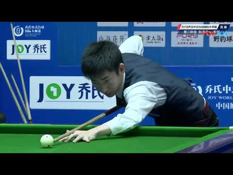 Li He VS Sun Yangyang - World Chinese Pool Masters Tour 2018-2019 Stop 4 Xiushui