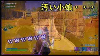 オネエ口調のデュオで友人に悲劇がｗ【フォートナイト】