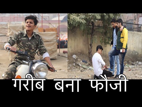 yash srivastava Gareeb Bna Fauji