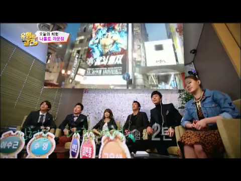 [Live HD] 130201 Discovery of Trends Girls' Generation's Sooyoung Cut 4