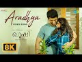 Aradhya 8K Video Kushi Vijay Deverakonda Samantha Hesham Abdul Wahab Sid Sriram Chinmayi