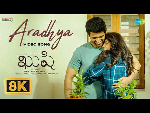 Kushi - Aradhya - Misc Soundtrack