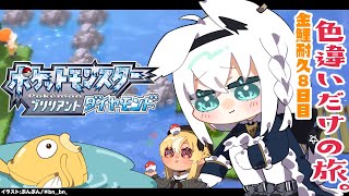 [討論] [Vtub] Hololive 晚間直播單 (1101203)