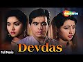 Devdas 1955 देवदास Dilip Kumar Vyjayanthimala Suchitra Sen Full Movie HD