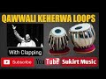Qawwali keherwa tabla loops for riyaz,रियाज के लिए कव्वाली कहरवा तबल