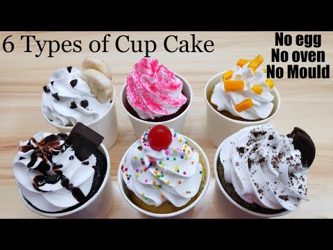 6 Types of Cup Cake Without Oven, Egg & Mould | 6 तरीके का कप केक बनाए बिना अंडे ऑवन के। Video