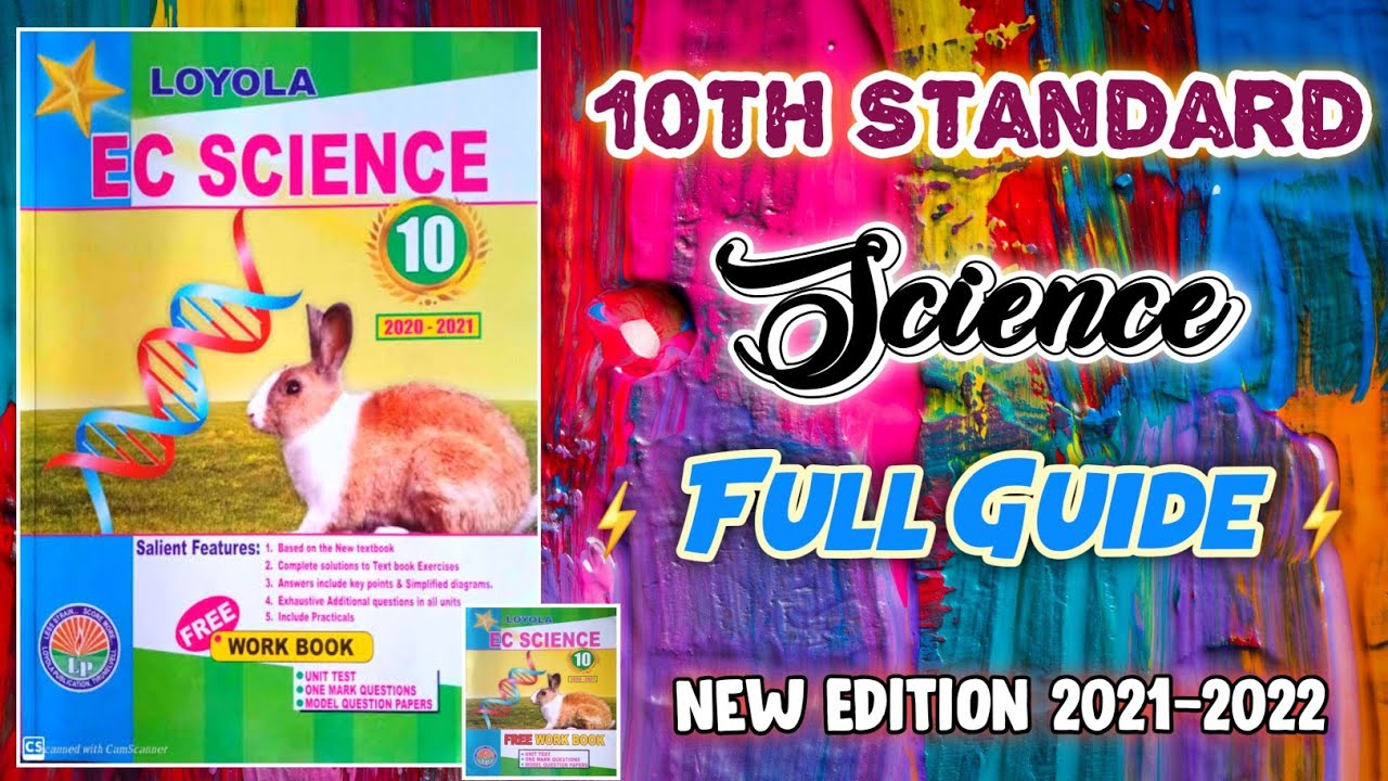 10th Std Science Full Guide 2021-2022 ( English Medium ) | Sample Copy | ©EC Loyola Publication |