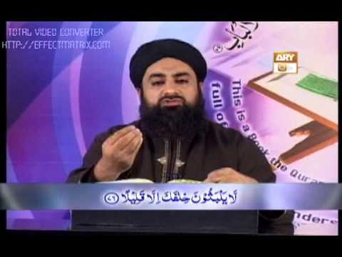 Tadabbur e Quran - Episode 349 "Mufti Muhammad Akmal Madani sahib"