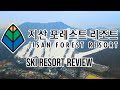 Jisan Forest Ski Resort In Depth Review