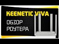 KEENETIC KN-1910 - відео