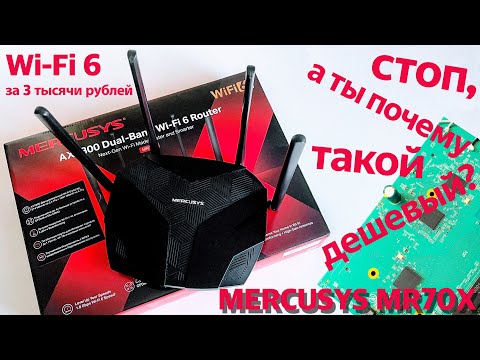 TP-Link Mercusys | AX1800 Dual-Band WiFi 6 Maršrutizatorius | MR70X | 802.11ax | 1201+574 Mbit/s | 10/100/1000 Mbit/s | Ethernet LAN (RJ-45) jungtys 3 | Tinklelio atramos Nr. | MU-MiMO Taip | Nėra mobiliojo plačiajuosčio ryšio | Antenos tipas 4xFiksuota video