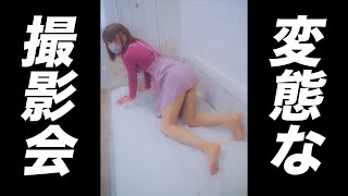 【変態】量産型のお洋服に変えたらカメラマンさんが豹変した【ミニスカート、よそきわちゅーぶ】