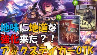 Re: [閒聊] 無限超越真的有點不講理