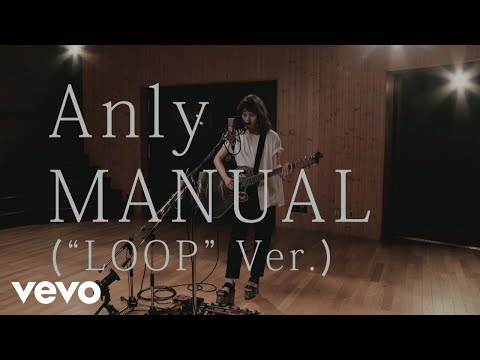 Anly - Manual ("LOOP" Version)
