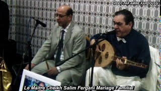 Le Maître Cheikh Salim Fergani Mariage Familial (حين جاك الربيع) Partie 4
