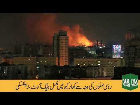 Ukraine war: Total blackout in Kharkiv due to Russian attacks, Zelensky