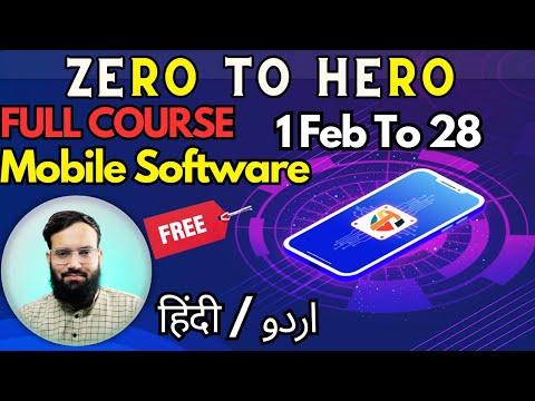 Announcement Mobile Software Course 2024 techsaft