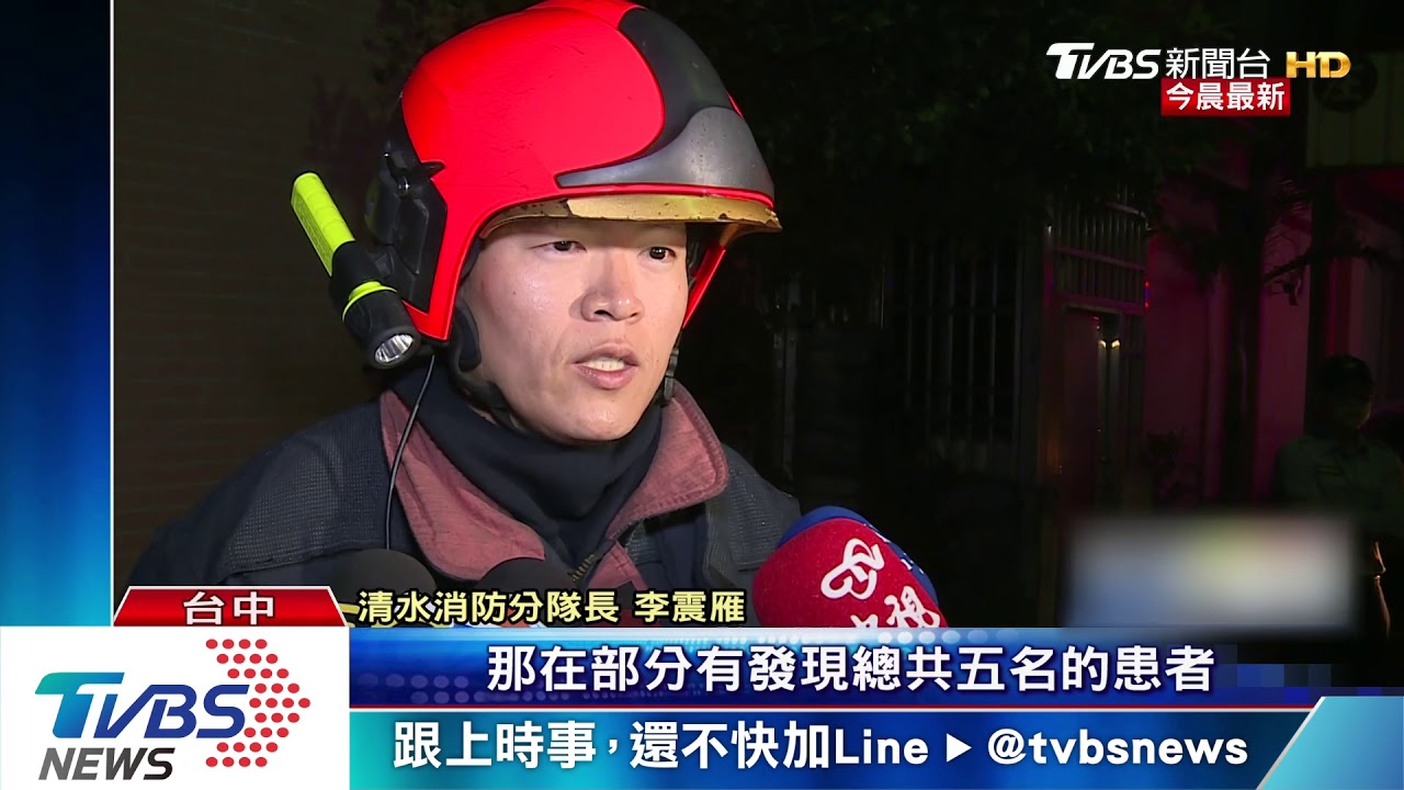 清水民宅竄惡火 一家五口受困2死3命危