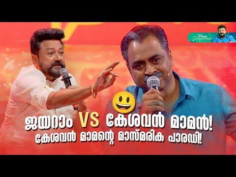 Amrita TV Archives and Amrita Movies