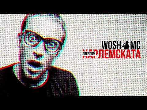 WOSH MC - HARLEMSKATA