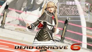 [DOA6] DOA6LR　7が決定！感覚取り戻すためにリハビリ！参加アドバイス歓迎！ steam版　[雑談] #doa6 #doa