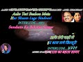 Aake Teri Bahon Mein Karaoke With Scrolling Lyrics Eng हिंदी