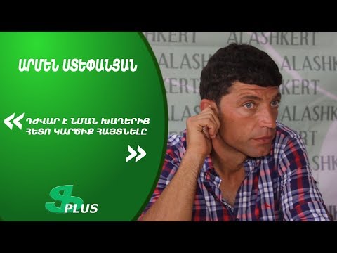 APL, Matchday 8 FC Ararat Yerevan Head Coach about 3-1 defeat from FC Pyunik Yerevan