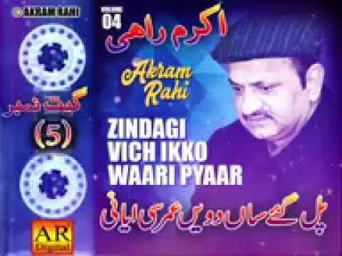 super hit song bewafa ke liye