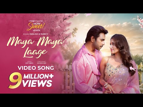 Maya Maya Laage | How Sweet | Apurba│Tasnia Farin│Balam│Nancy│Akassh│Ome | Eid Romantic Song 2025