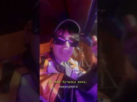 GRILLYAZH, Кишлак - ФОРД ФОКУС 10.03