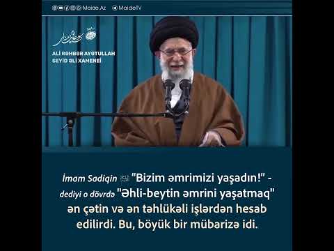 Əhli-beyt məclisləri - Ali Rəhbər Ayətullah Xamenei