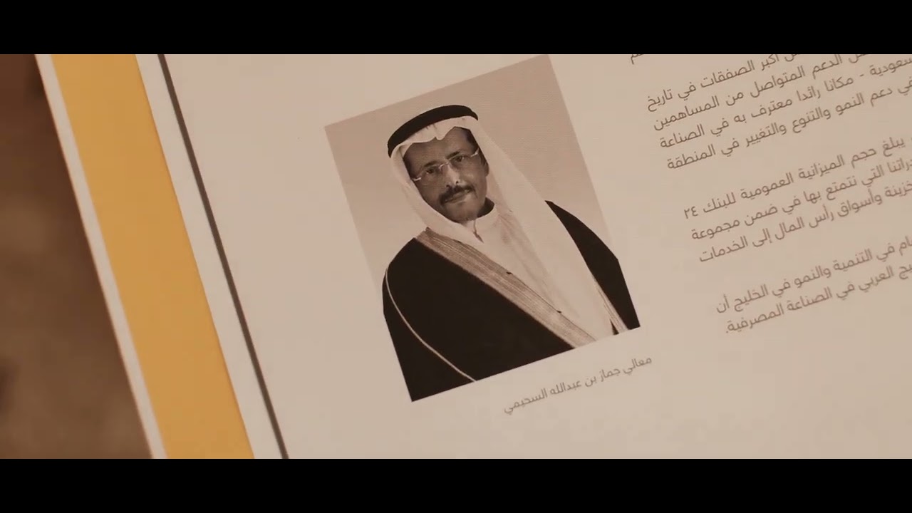 Bridging Time: 50 Years of Stories