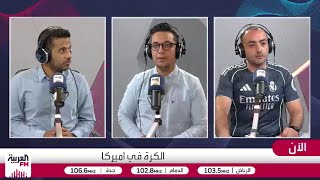 جوهر: الهلال أول نادي عربي يسجل في البطولة ويقدم مباراة للتاريخ أمام ريال