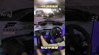 【新作】ForzaHorizon6「4K最高画質」設定がヤバい... #shorts #forzahorizon6 #forzahorizon6gameplay #simracing