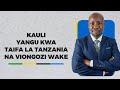 KAULI YA ASKOFU GWAJIMA KWA TAIFA NA VIONGOZI 26 10 2025 JUMAPILI