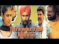 Jorawar NEW PUNJABI FILM 2021 KOHINOOR KHALSA