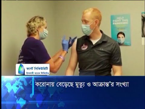 ভ্যাকসিন এলেও সহজেই দূর হবে না করোনা: বিশ্ব স্বাস্থ্য সংস্থা | ETV News